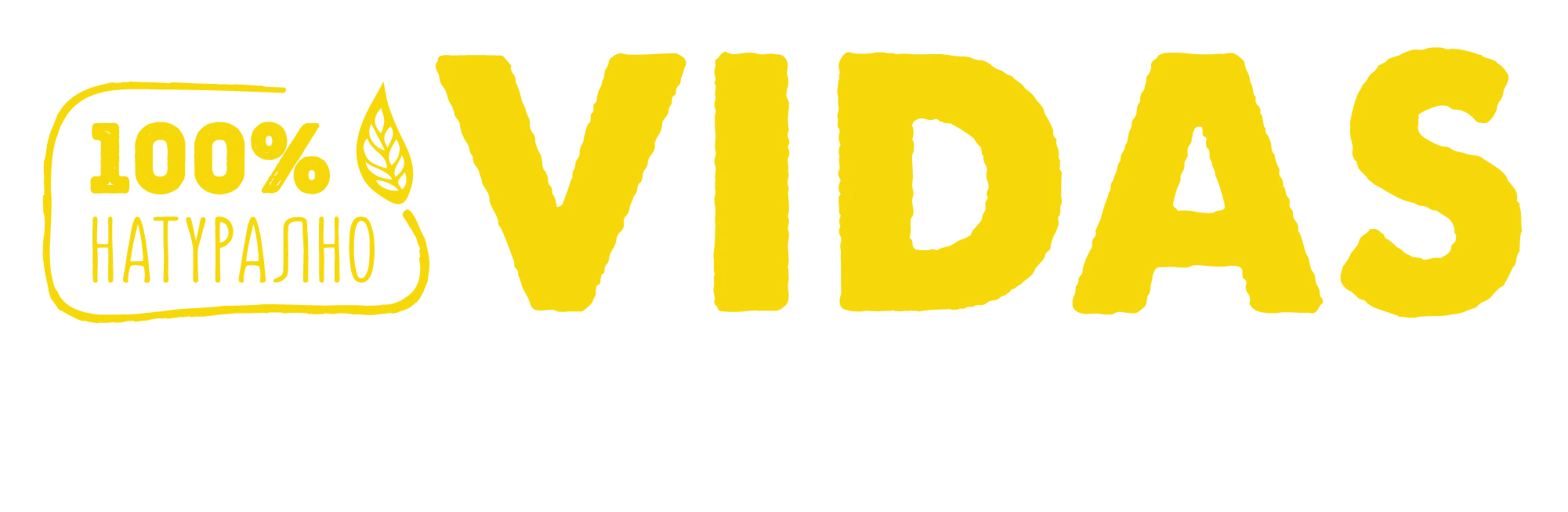 Лого на партньора Видас